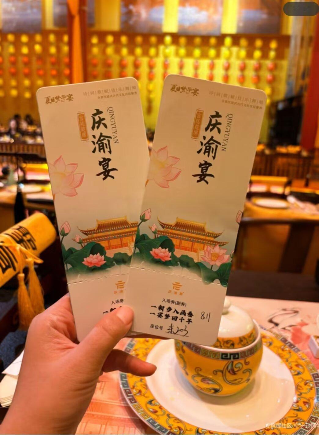 渝都渝龙宴解释
最近重庆餐饮搞了一个渝龙宴从价格表看出每位花300多元可以座皇帝