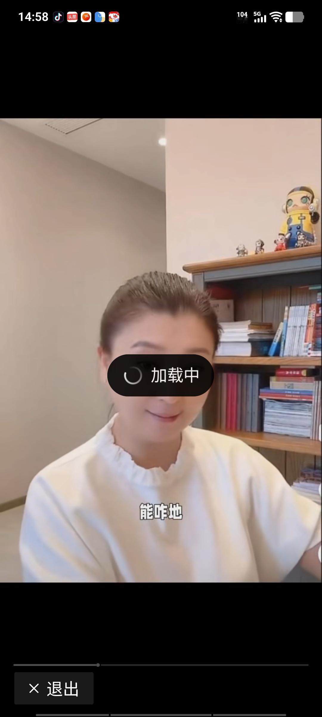 人一旦太过风光，往往会迅速陨落，恰似流星划过天际。看看现实社会，此类人和事屡见不