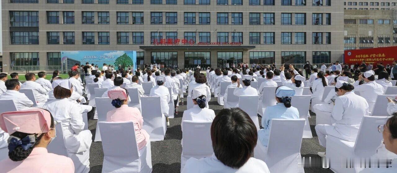 5月31日，河北医科大学第二医院儿科医疗中心于正定院区正式开诊。
该中心位于正定
