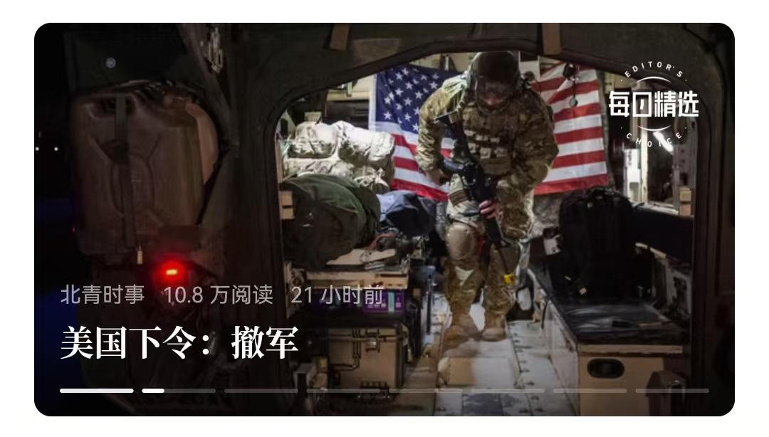 一个国家的悲哀莫过于防卫都不能自主，别人居然可以拿撤军威胁你，进而变成“巨婴国”