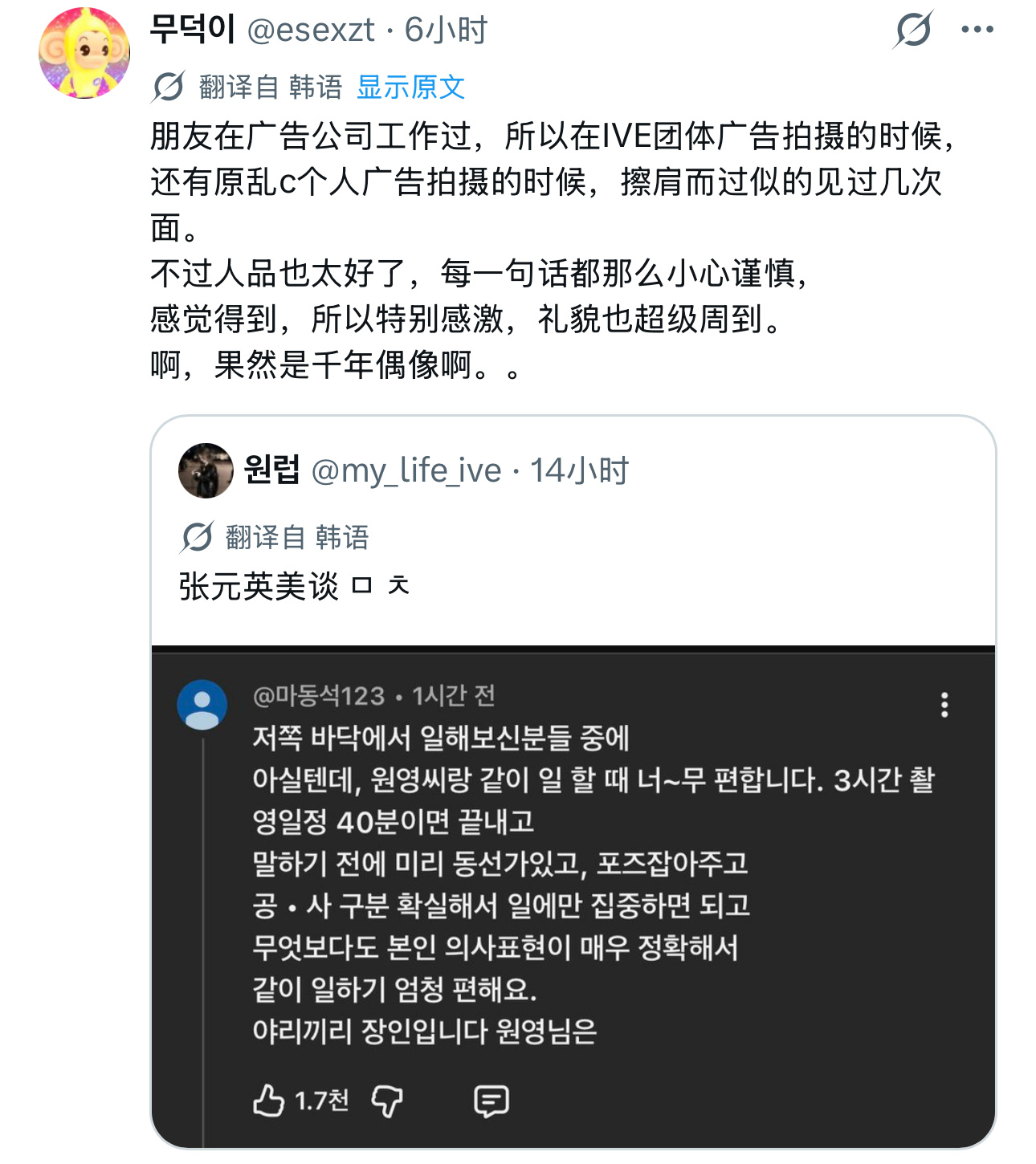 一个故事可能只是故事 但当几十个 上百个不同人的故事都指向同一个答案的时候，那就