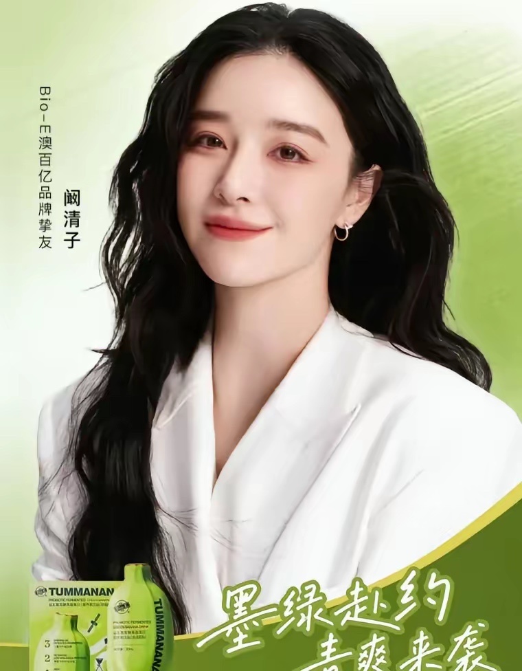 官宣新商务的明星好多❗️看看都有谁❓7.18有好几位明星官宣新商务👏迪丽热巴：