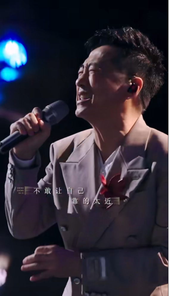 哎呀妈呀，差点以为邓超偷偷跑去《声生不息》唱歌啦！庾澄庆初舞台唱《情非得已》，那