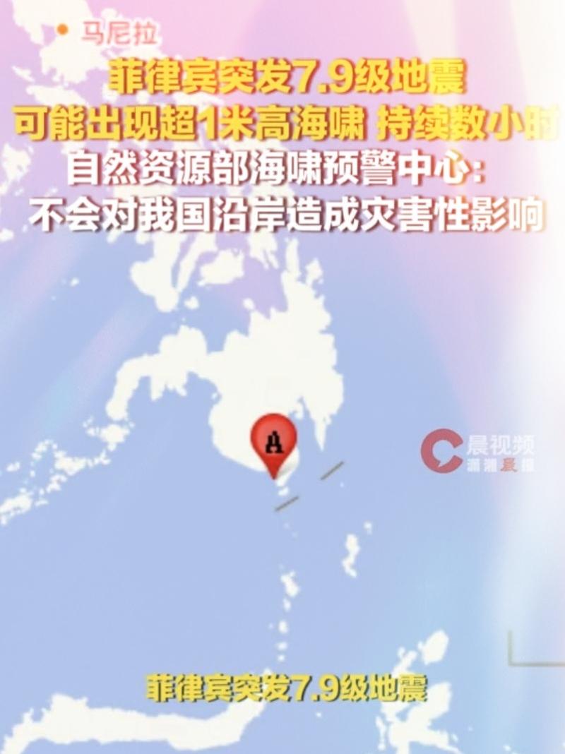 请注意！菲律宾是个主权国家，抗震救灾和灾后重建是一个主权国家的内部事务，所以…千