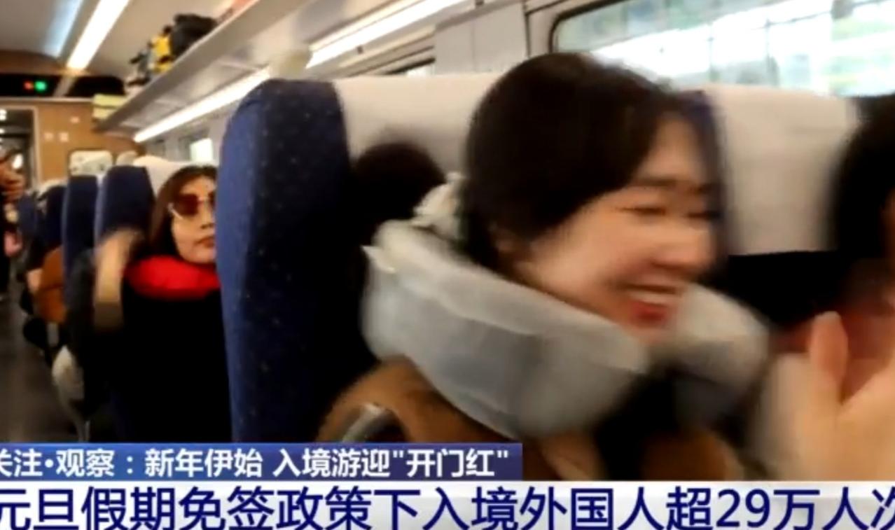元旦免签政策持续发力，我国入境游迎强劲开门红，境外游客量飙升，各地特色玩法成打卡