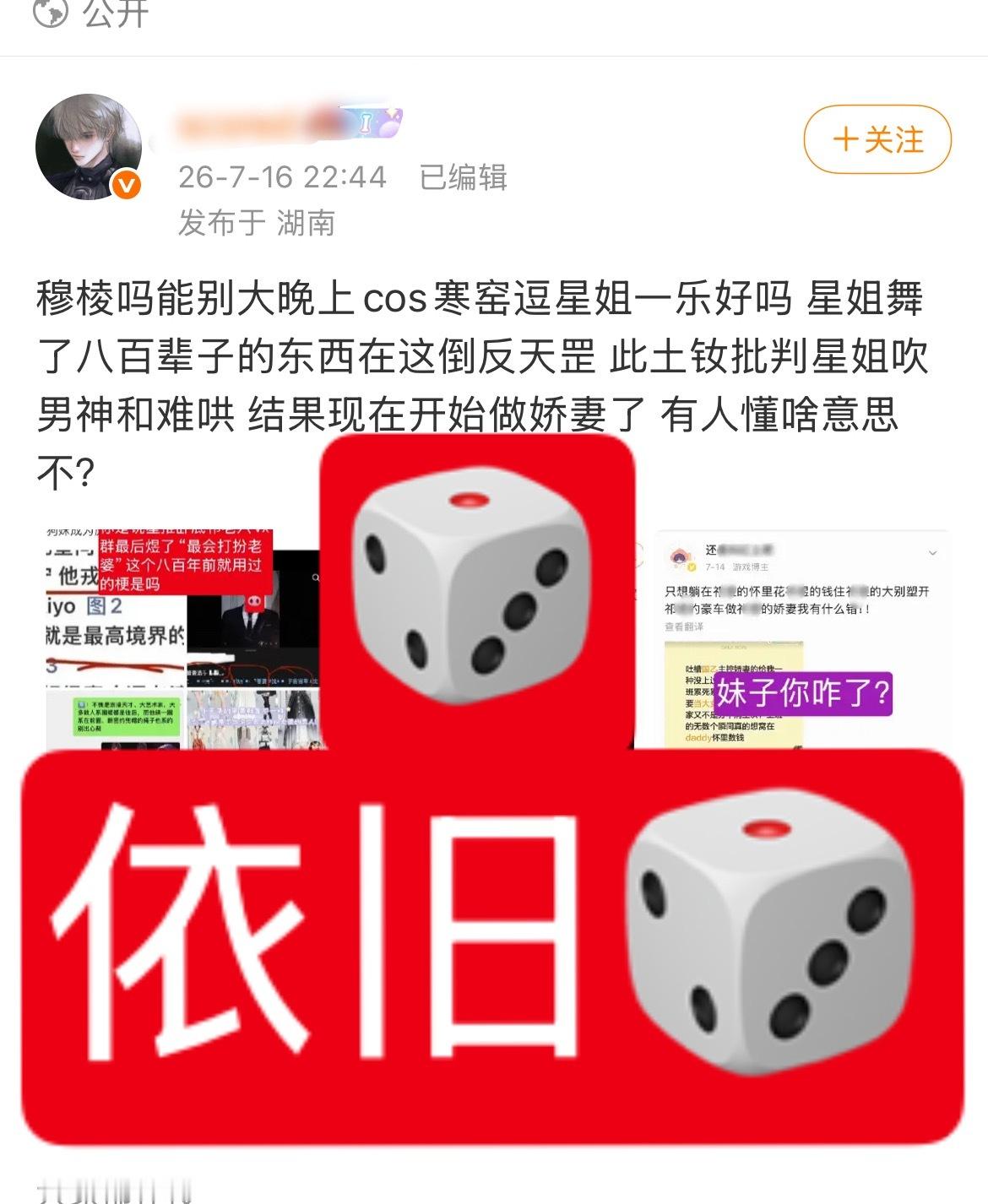 什么意思呀小姐姐们，你是说🈳娱为了抢秦彻人设大打出手吗？那咋办，秦彻就是大家公
