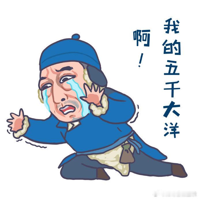 苏大强画手时隔6年再画倪大红宁学祥把女儿当财产！气到画手再现，与苏大强联动，替观