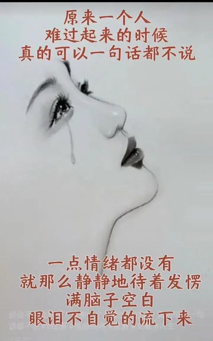再深的感情
不见人，不见钱
节日没有礼物
说话都很难得
只是发信息聊聊天，，
​