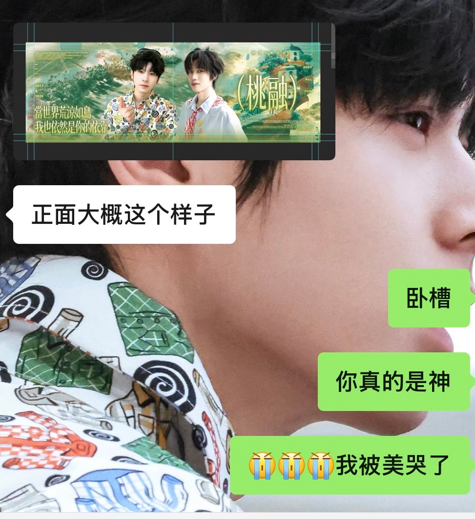 全世界欣赏…