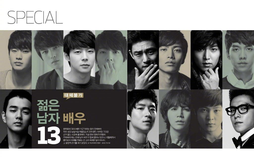 【热帖】13年前“无法取代的年轻男演员”2013年，在韩影圈20代演员稀缺的大背