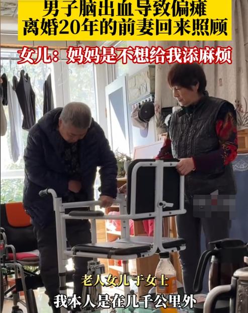辽宁沈阳，一位60多岁的大爷脑出血后偏瘫，大爷病倒后，现任老伴就跑了，谁知道离婚