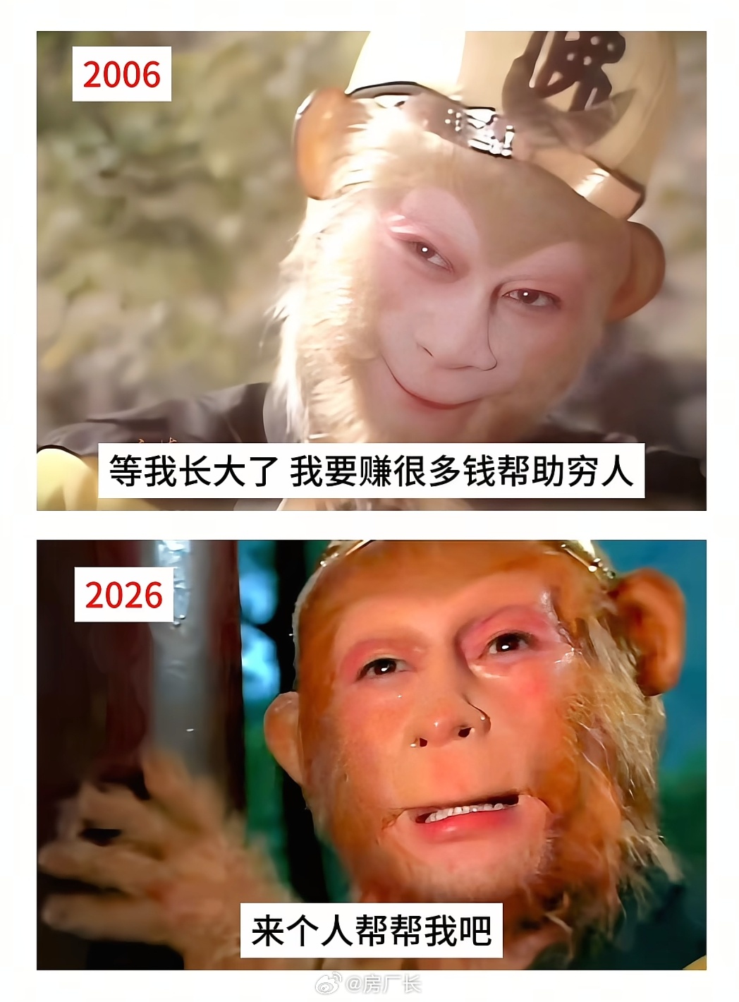 对自己好点也算接济穷人了 
