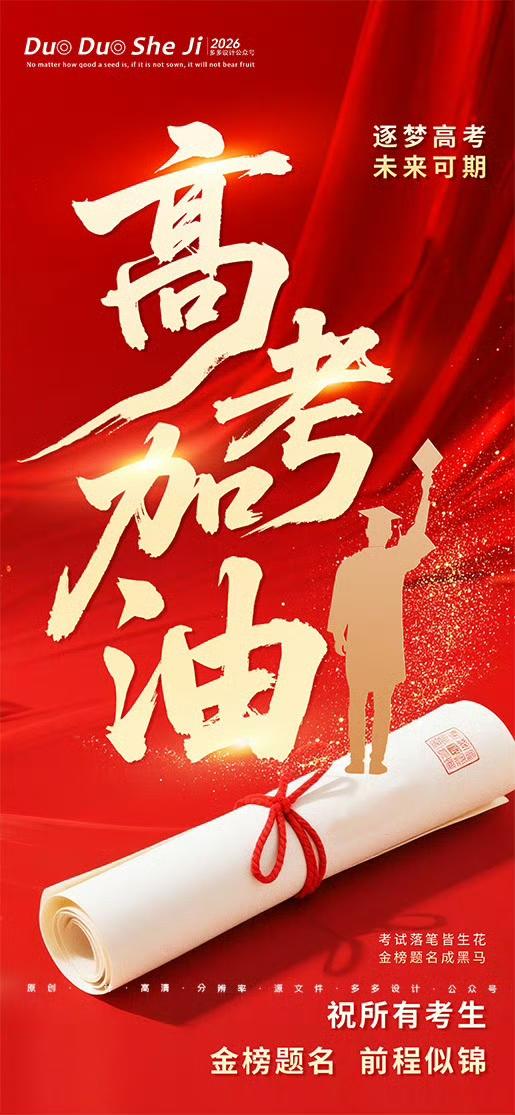 🏆 硕果累累的六月 🍀 幸运眷顾勇者 
愿你超常发挥，一举夺魁，梦想成真！六