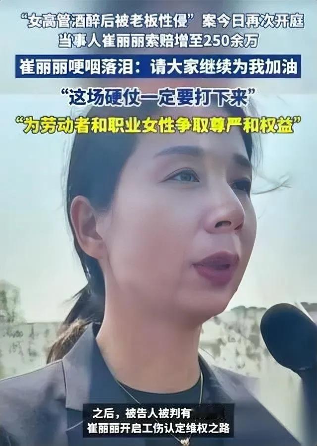年薪120万

女高管出事

谁能想到公司开她的理由，居然是旷工。原本她被老板灌