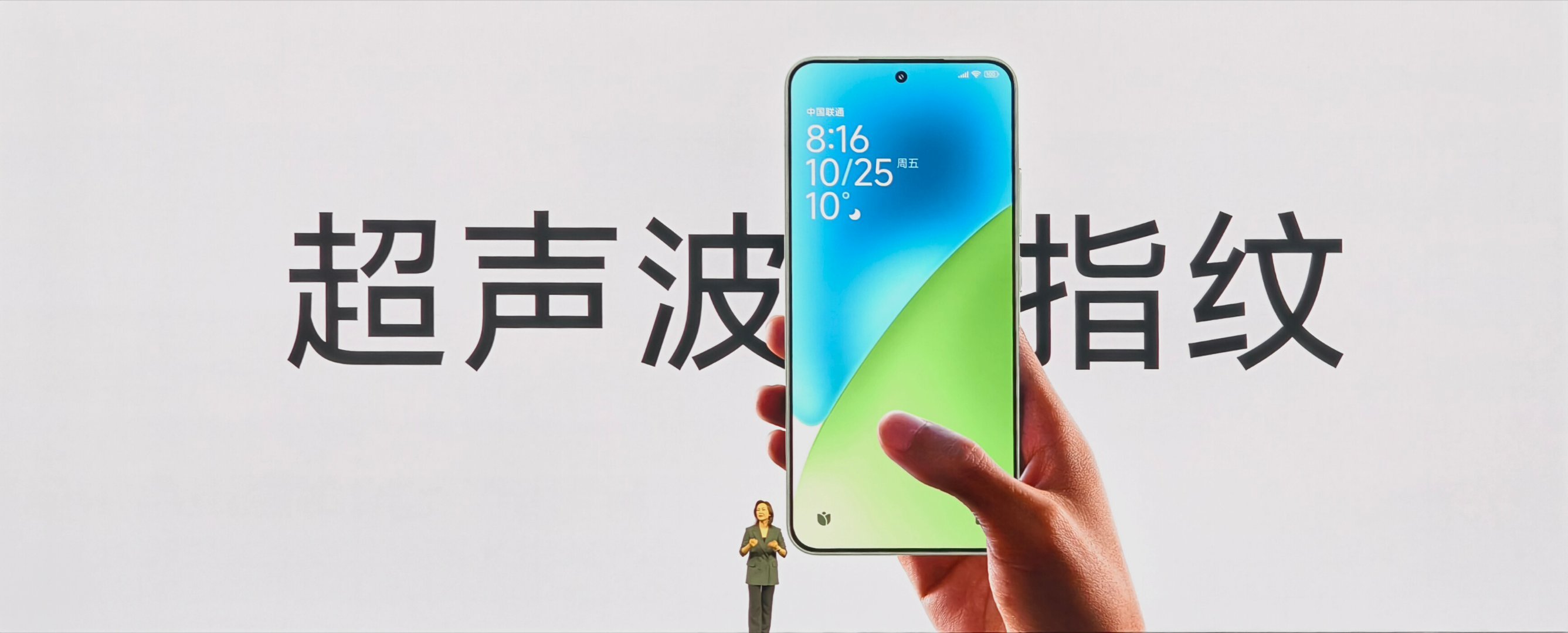 超声波指纹这次15和15pro都有了，堪称最大进步了！ ​​​