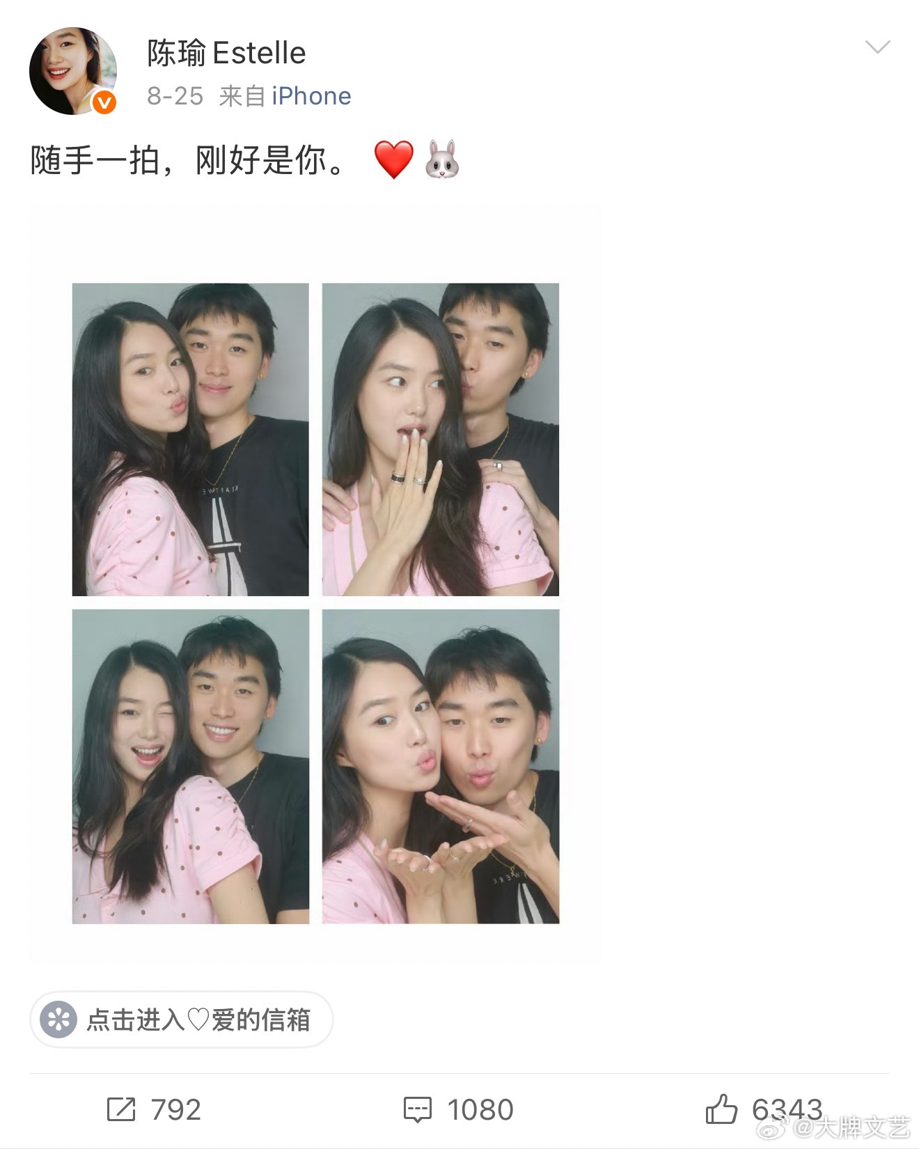 林子濠官宣恋爱后给陈瑜写了歌模特陈瑜疑似进入音乐圈 超模跨界玩音乐，音乐人执笔写
