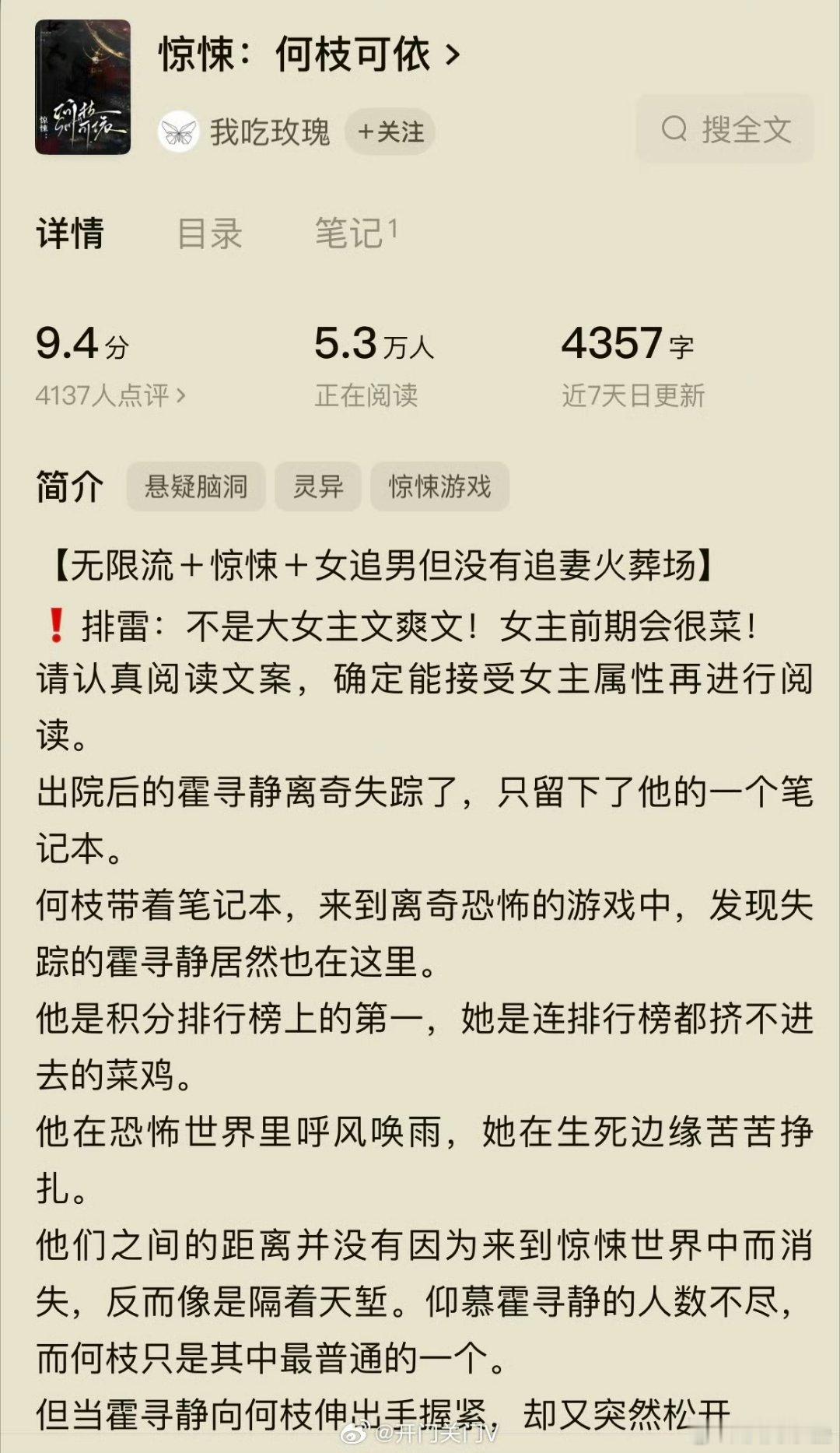 推文[超话]  看文名还以为什么矫情知乎文[笑cry]ok，我去试试[太开心] 