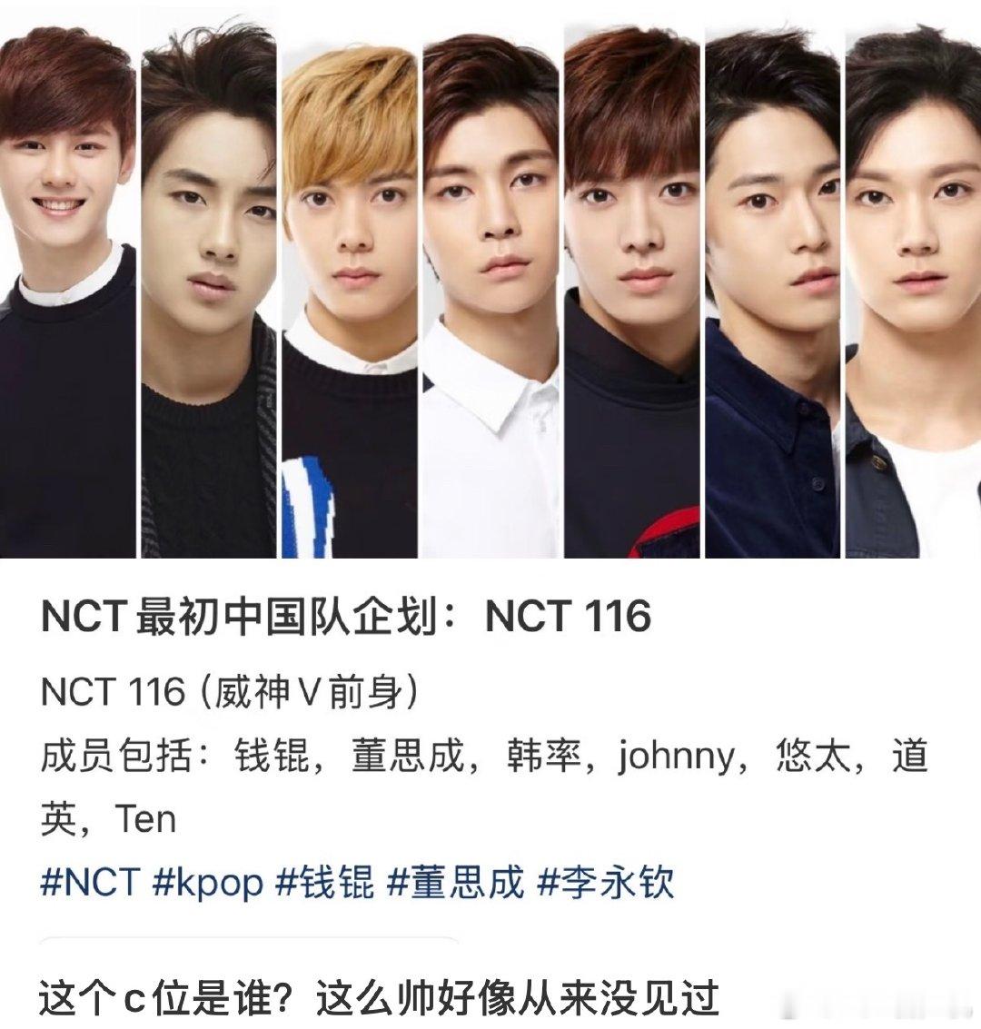 苏新皓c位 