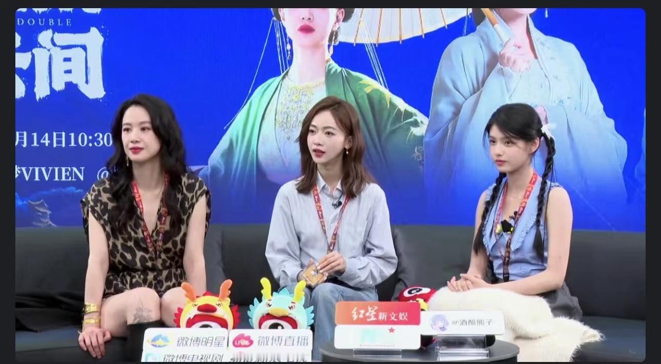 #吴谨言李梦艾米同框##吴谨言墨雨云间新浪扫楼#吴谨言墨雨云间新浪扫楼，好漂亮 