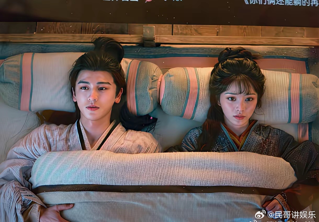 演员真不是一般人能当的逐赵大娘想助攻他们成功圆房，小两口不得不躺在一张床上这个镜