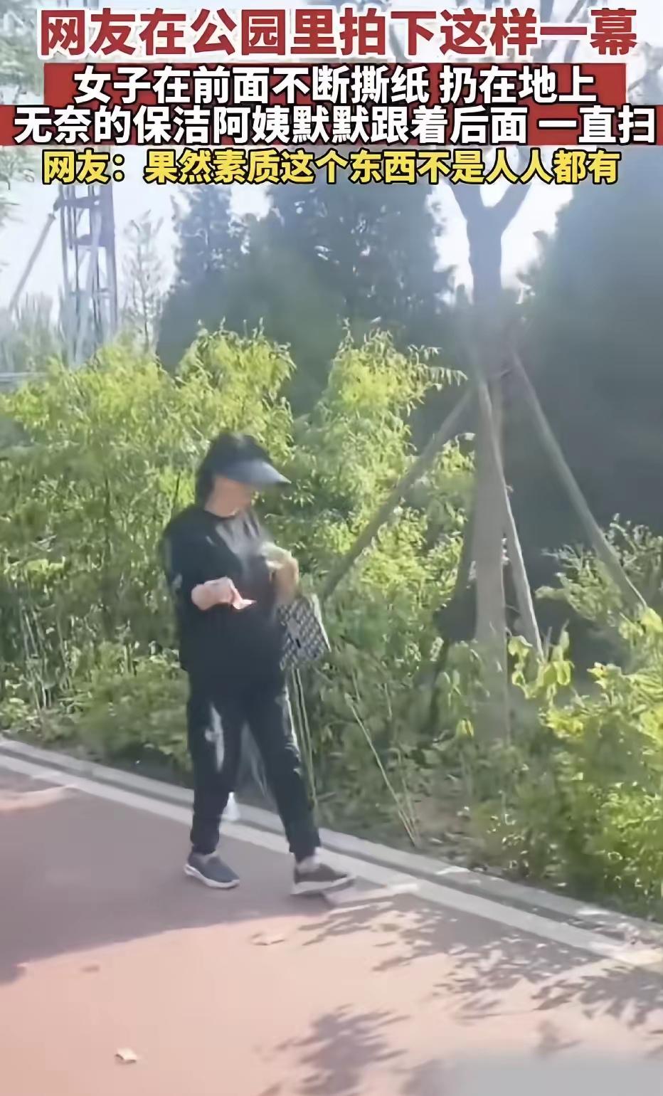 果然素质这东西不是人人都有！山西某地公园内，一名女子当众故意将一包抽纸一张一张撕