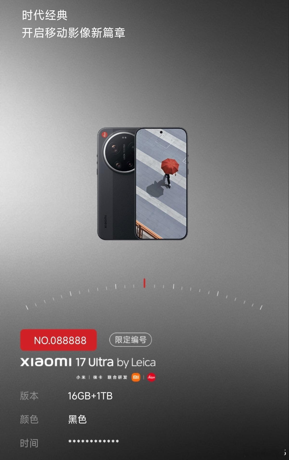 就这么快？我靠我还没上车啊！！！随后看到了群友的编码，五个8，这莫非难道备不住是