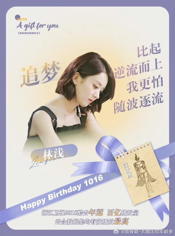 赵丽颖 zly赵丽颖正能量 不限题材、不限档期、不限平台内娱扛剧第一🤲赵丽颖?
