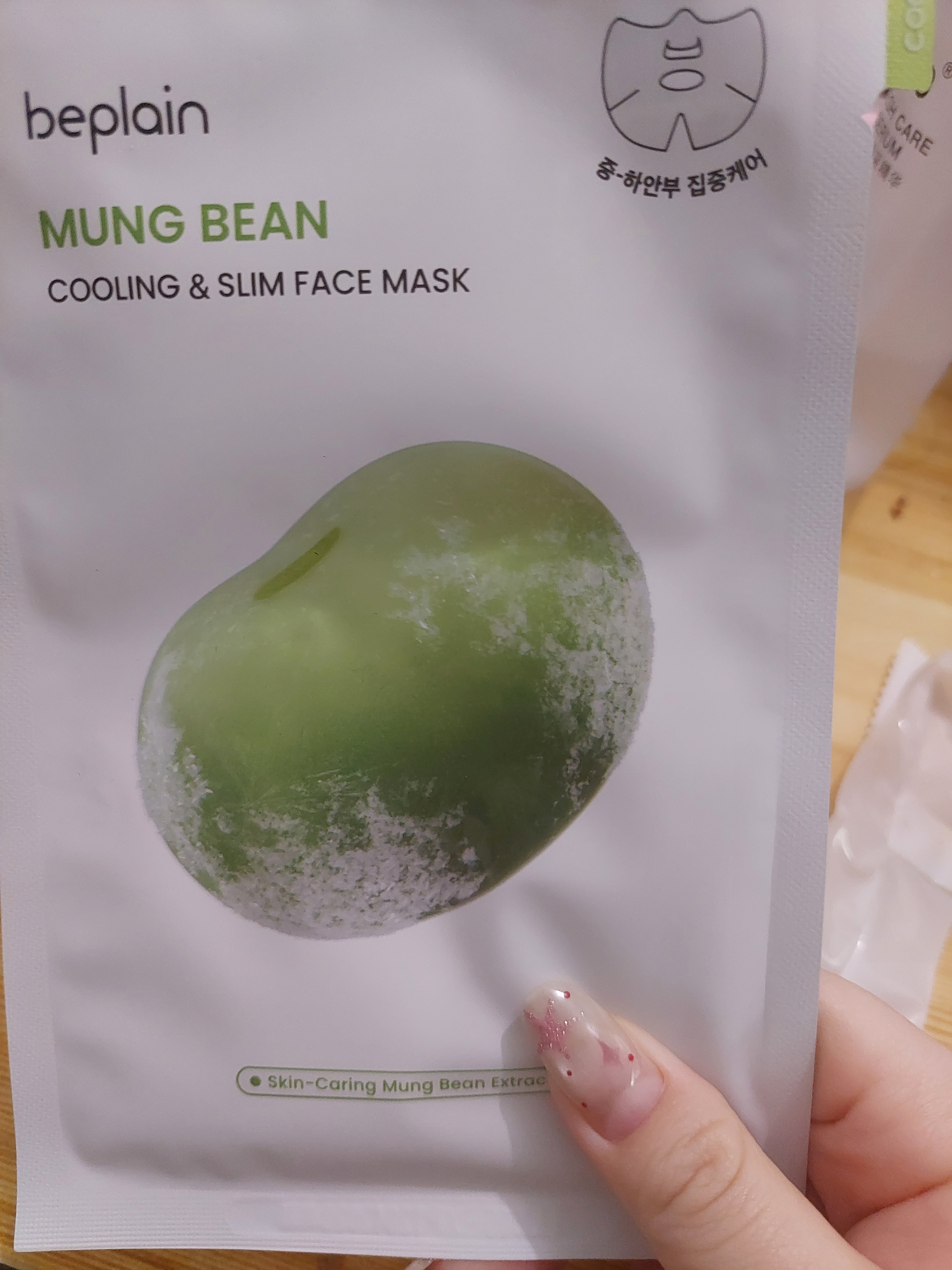 推荐所有睡醒水肿化妆的人这个面膜，真的消肿！！！ 