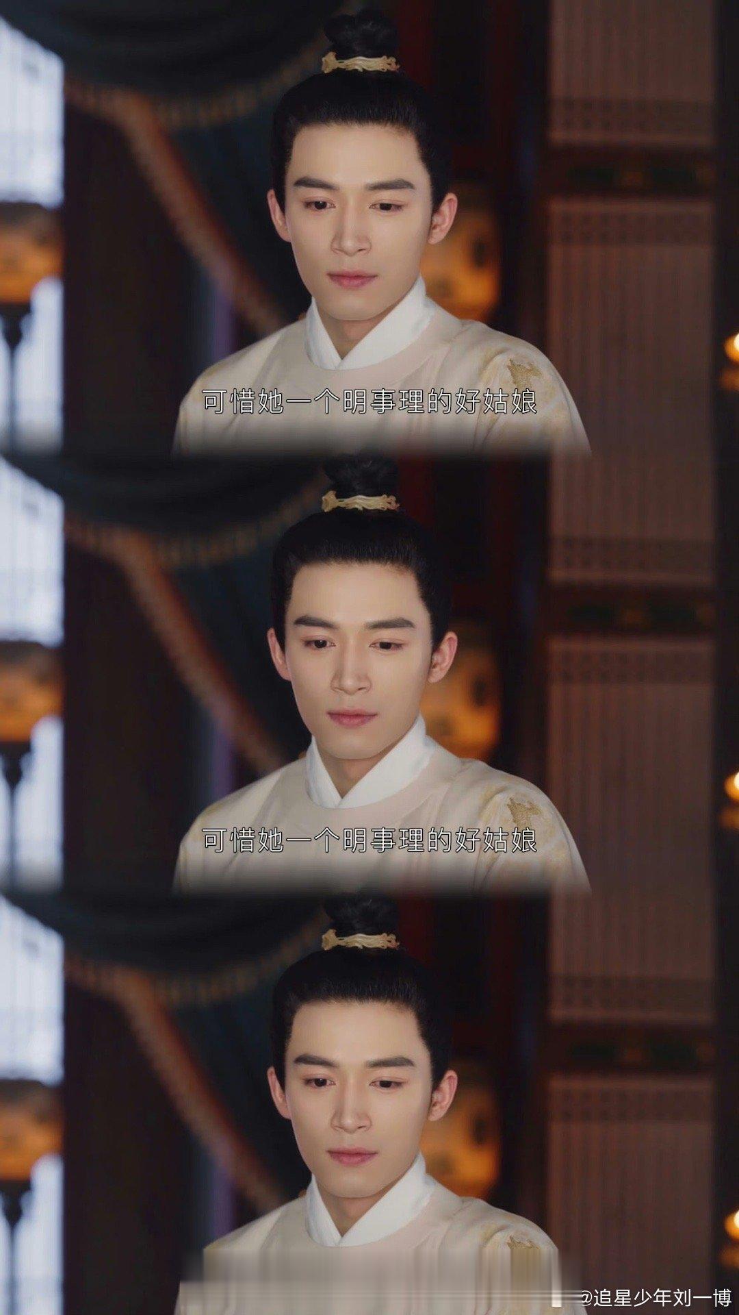 #王星越快帮仲溪午切刘子行大号#我可真是太喜欢华浅和仲溪午这一对的相处模式了，这