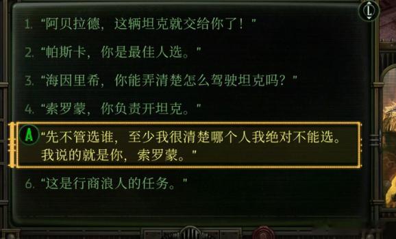 笑得我肚肚，好想选好想选好想选 
