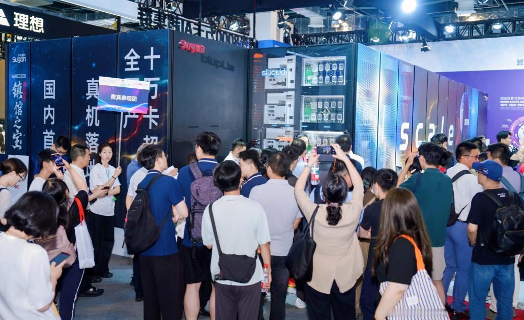 WAIC最后一天，现场的人少了一点，曙光8000周围还是挤。
说个挺反差的事：展