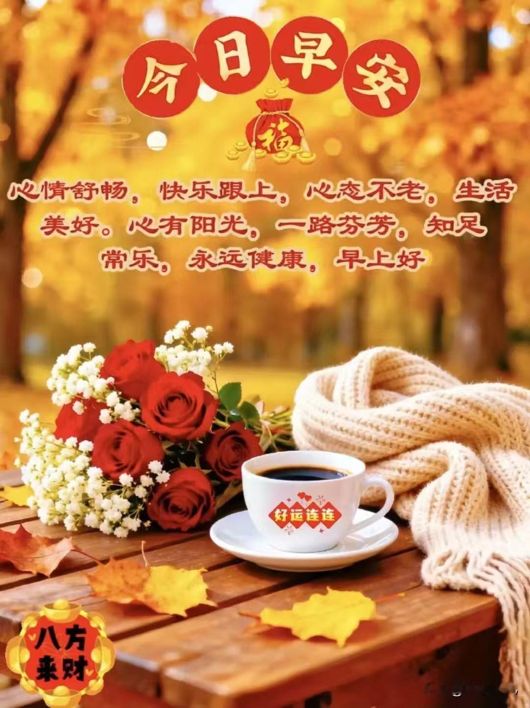 难免有风雨。
曾深夜痛哭，也曾迷茫无助，
但在天亮后，依旧选择微笑前行，
所谓成