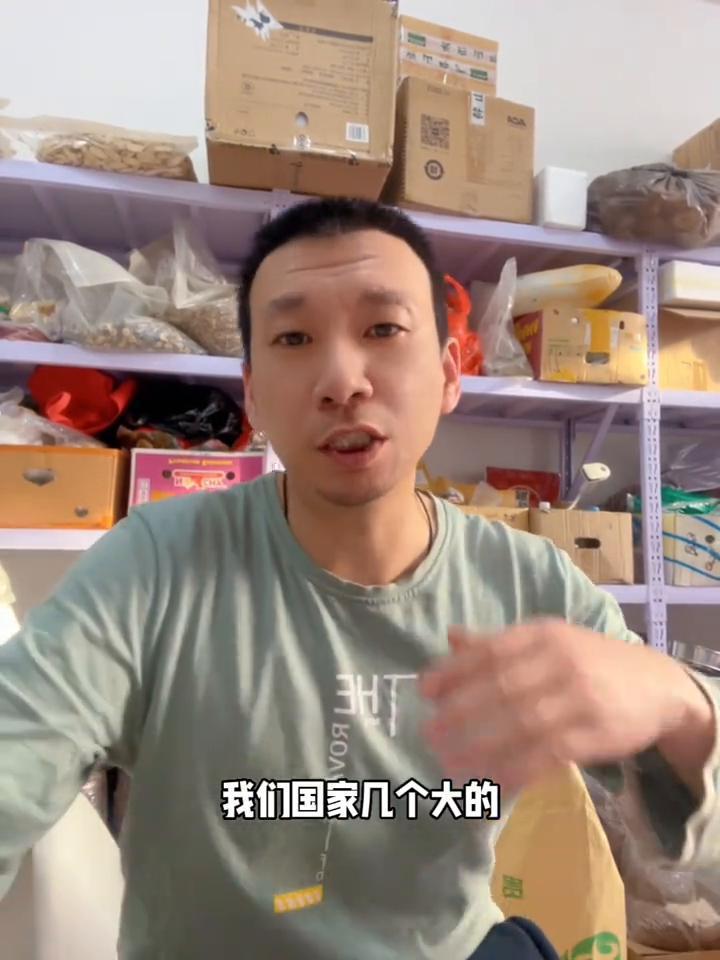 盘点中国药材市场，哪个市场踩坑的几率低？
大家都知道我是做参茸的，我做了很多年，