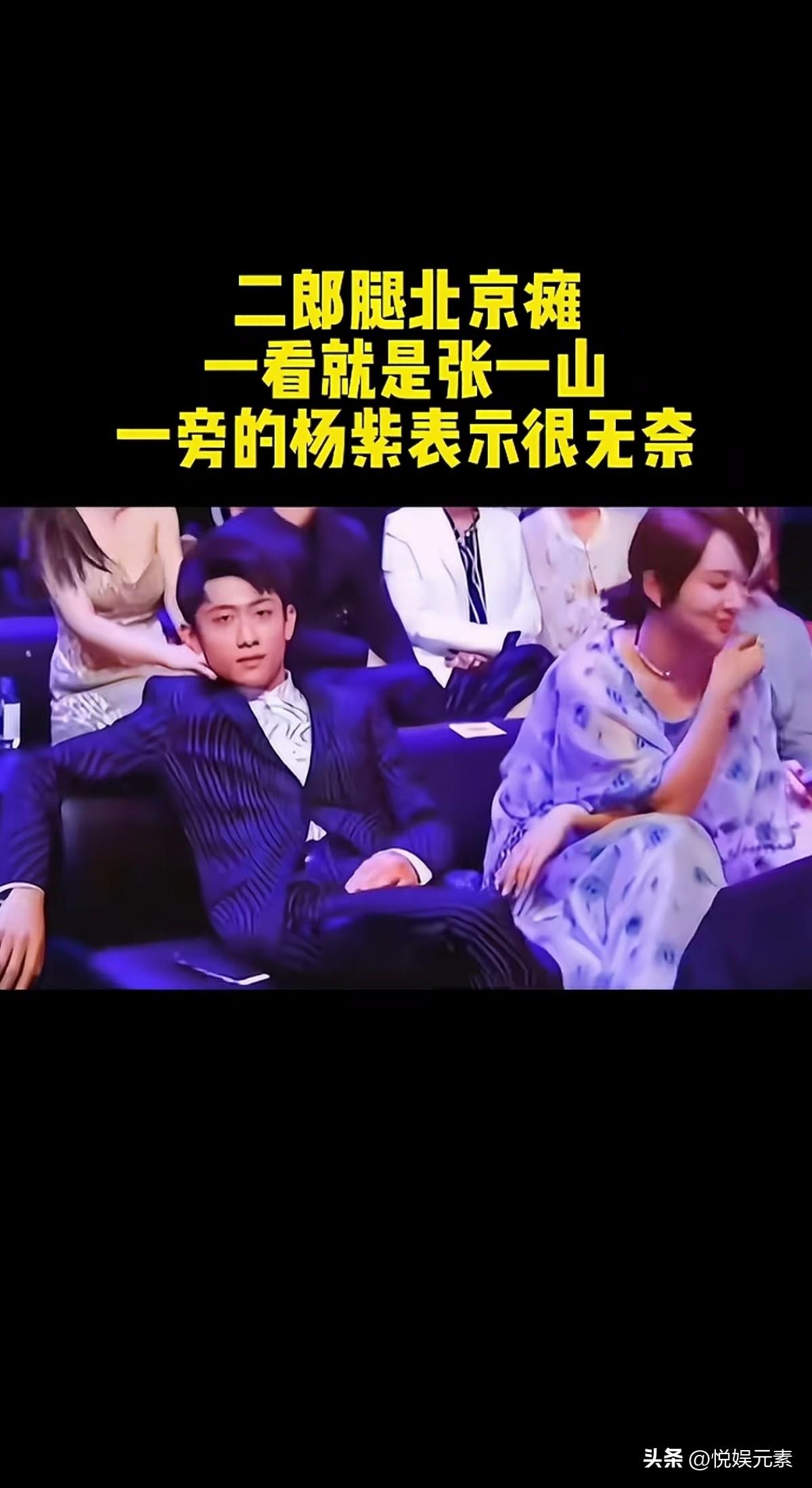 其实张一山与杨紫挺合适的，
只不过他俩总以为外面的更好，
还想再四处看看。[笑哭