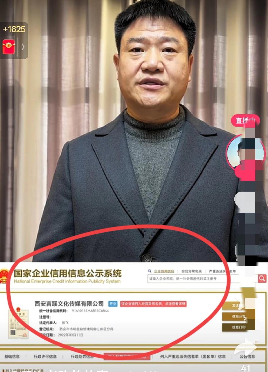 反诈老陈七度喊话博士网红，是正义监督还是蹭热度？你怎么看？
近日，反诈老陈第七次