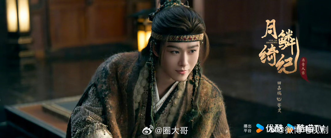 罗云熙魅影神捕提档罗云熙这抬剧速度谁看了不羡慕，罗云熙待播剧《魅影神捕》提档了，