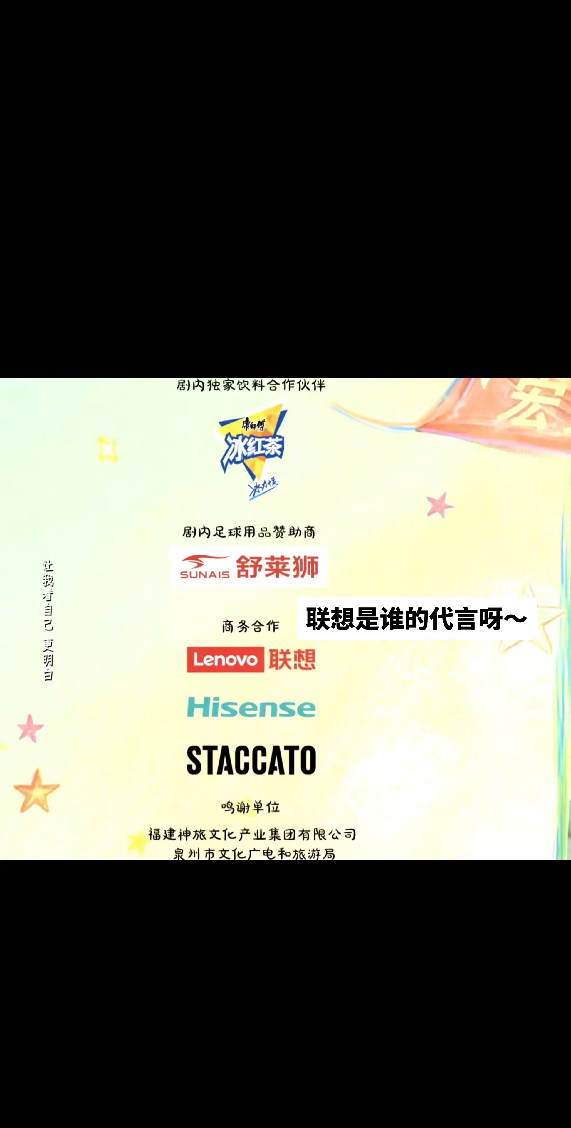 是谁呢～