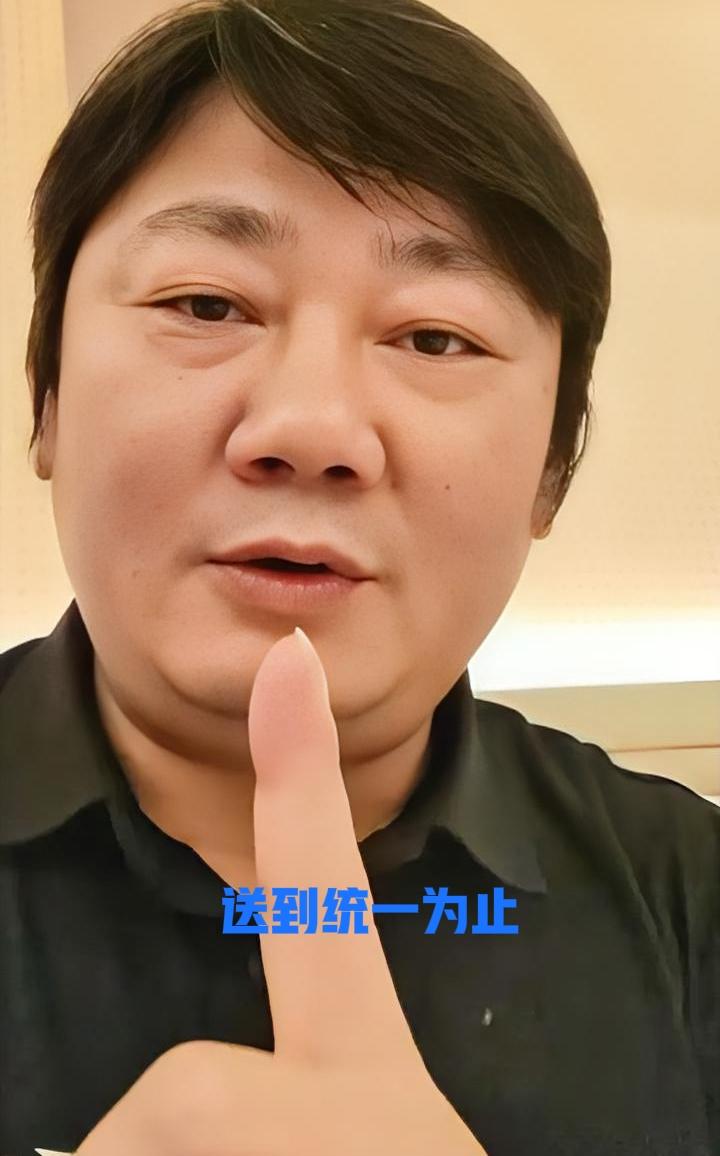 送到祖国统一为止，我被这句话狠狠圈粉了。
看看什么才叫民族企业家，什么才叫真正的
