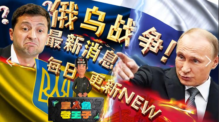 俄罗斯曾公开警告中国：有导弹没用，打疼才有效！从 苏联解体 到乌克兰战争，看俄罗