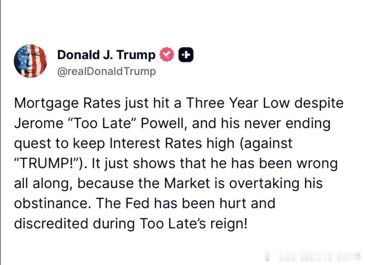 【黄金时代】川普猛烈抨击美联储主席杰罗姆·鲍威尔，指责他败坏美联储的名声和声誉。