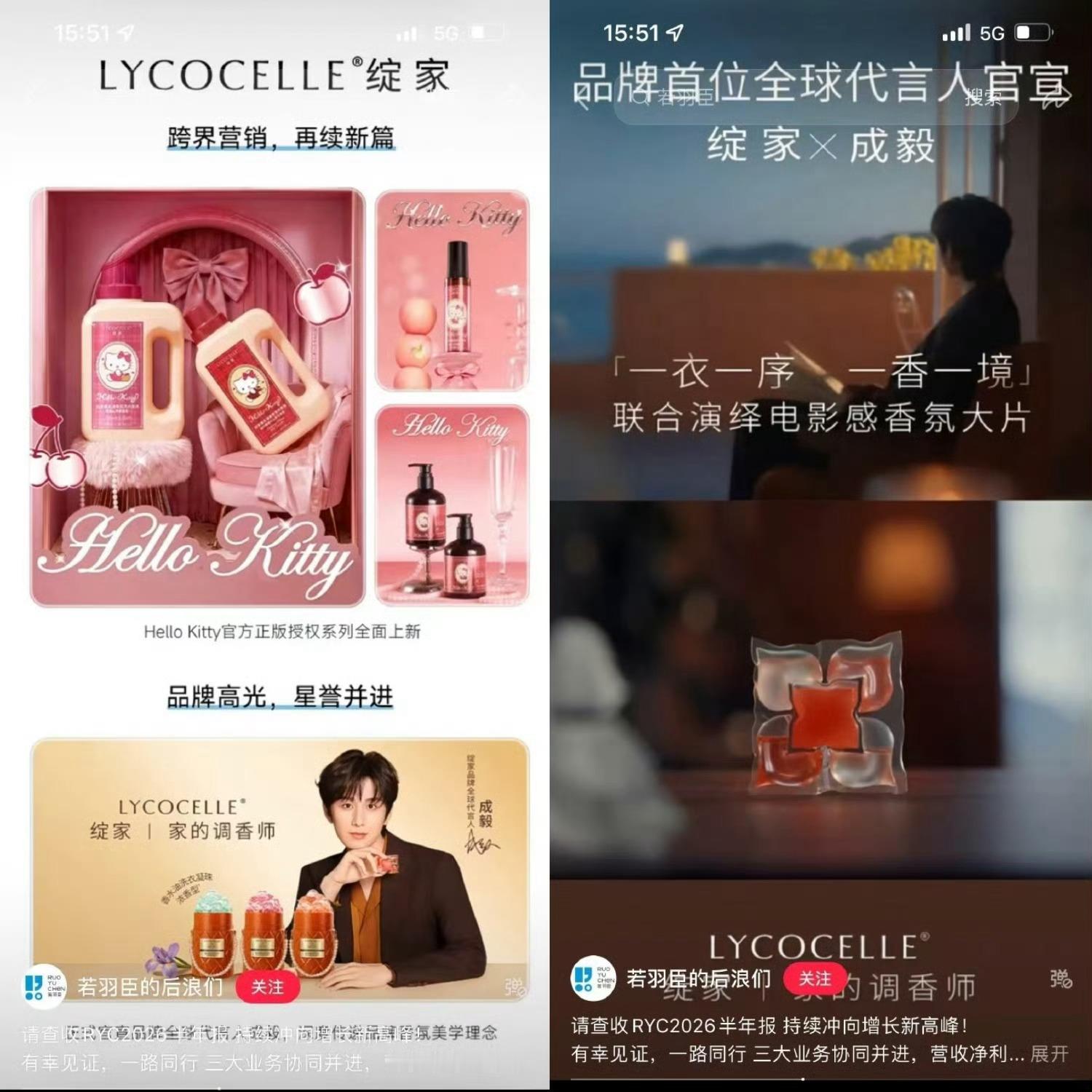 成毅登品牌方财报谁是内🐟被多家财报盖章的行走的财神爷？那必须是成毅 那个默默在