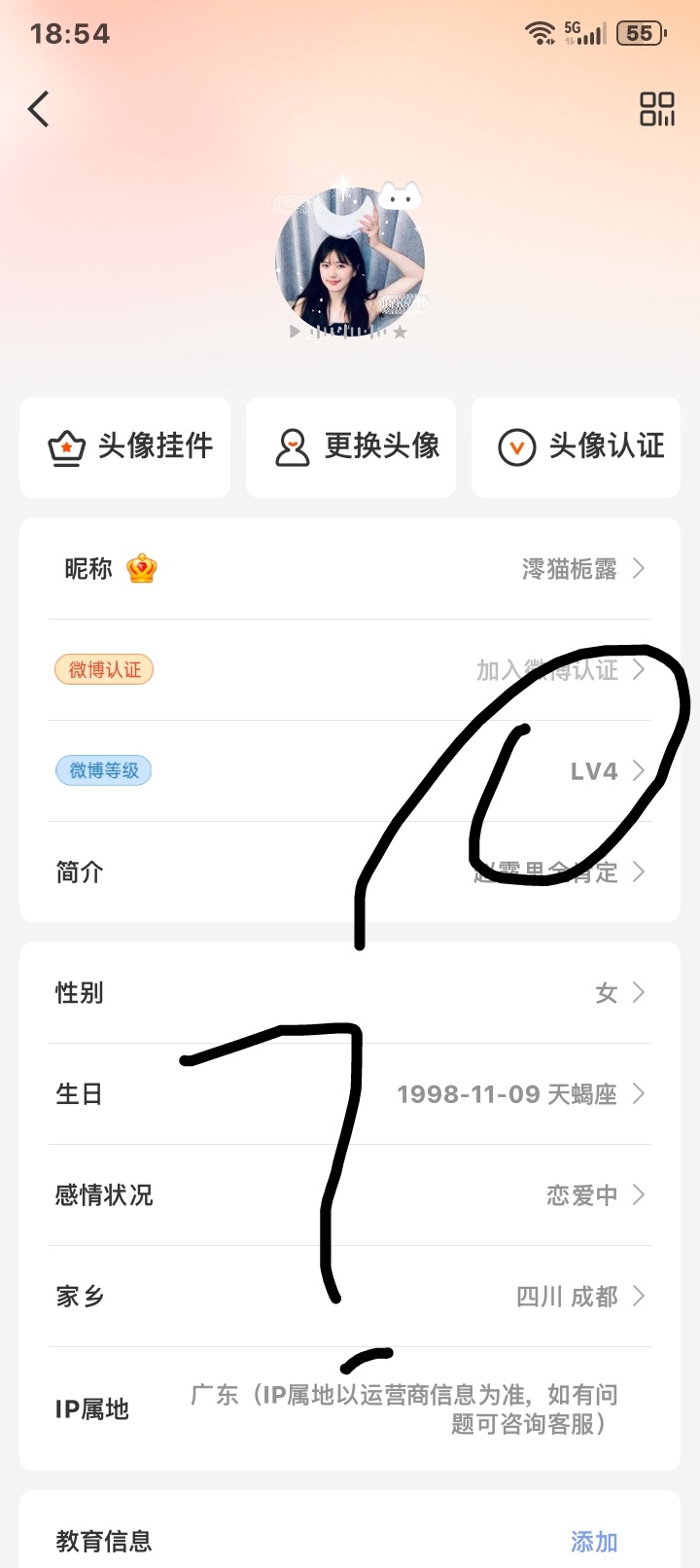这啥 