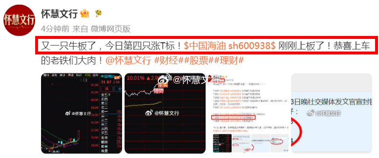 午评：上午市场呈现明显超跌反弹格局。早盘沪指高开27点于3791点，创业板高开7