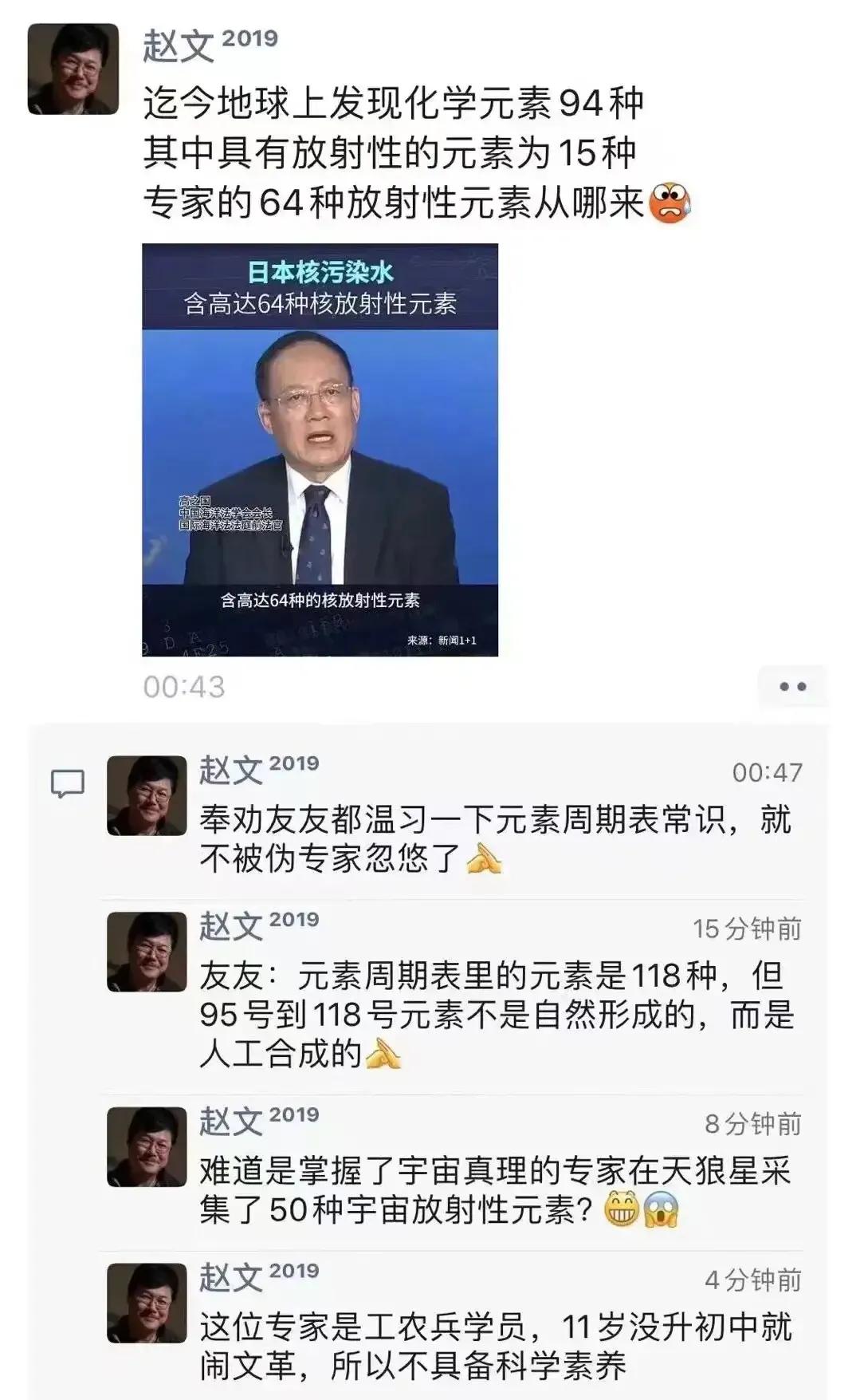 专家啊，省省吧！别再信口雌黄了