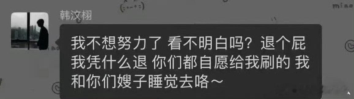 这个系列只有毕哥发出来 我才不会骂