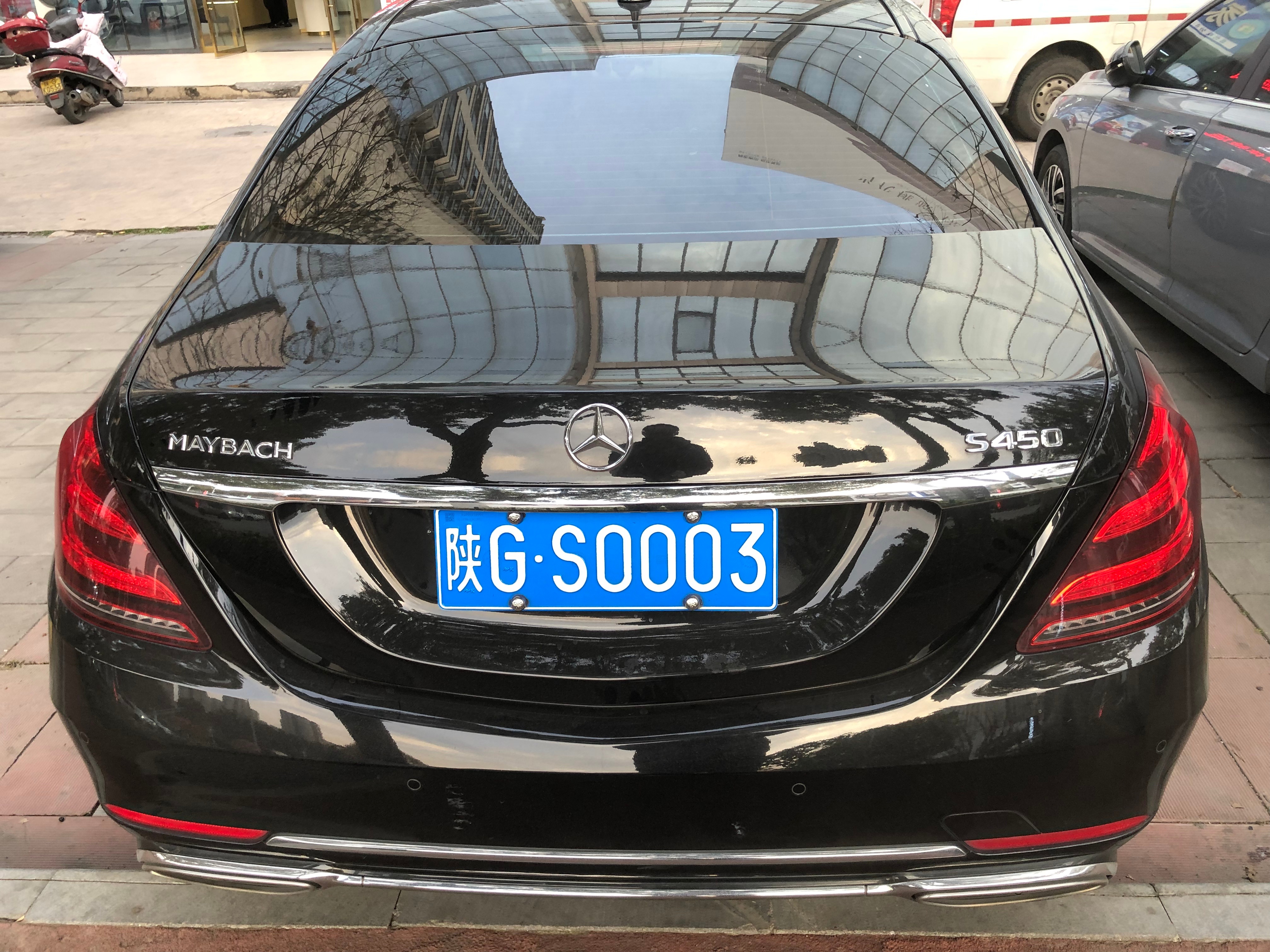 全球车牌 陕GS0003迈巴赫奔驰S450 安康·小白兔口腔医疗科技集团安康兔博