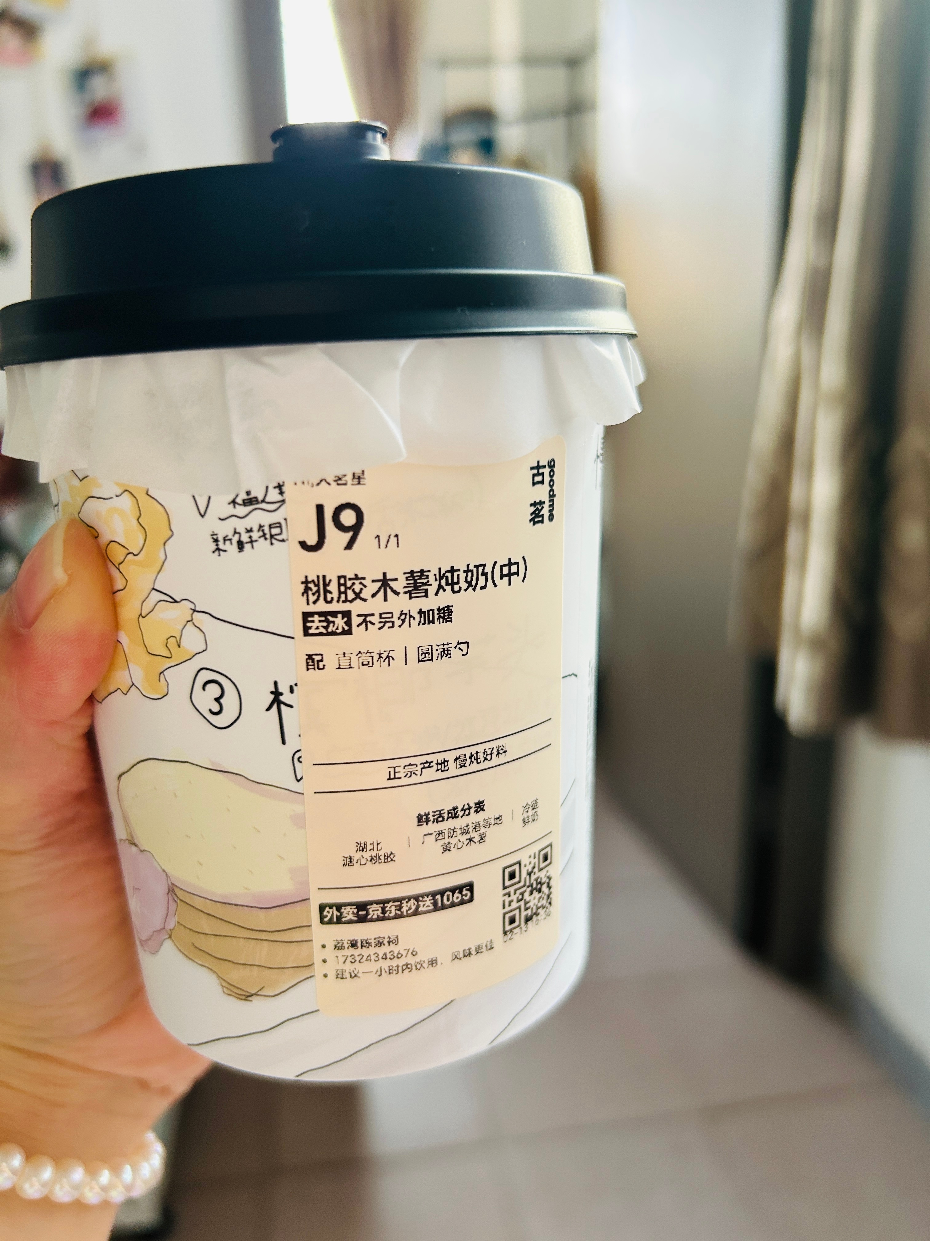 嗯好喝推荐指数三颗星 