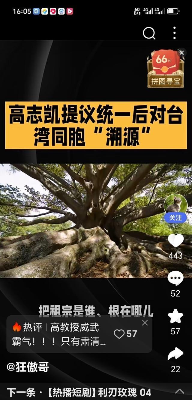 高志凯曾把话说得明明白白：中国不首先使用核武器，但任何敢用核武器毁灭中国的人，中