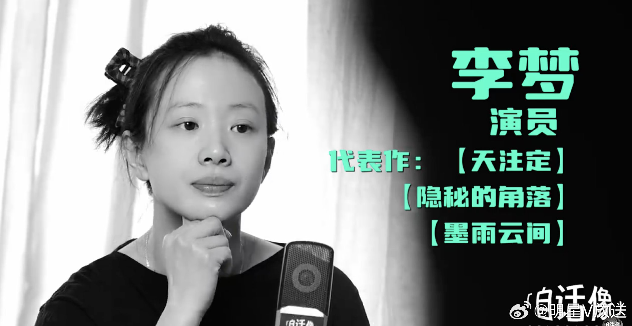 于正说李梦衣品很差李梦做完体检不敢看报告单 不被外界评价左右，坦然面对生活小事，