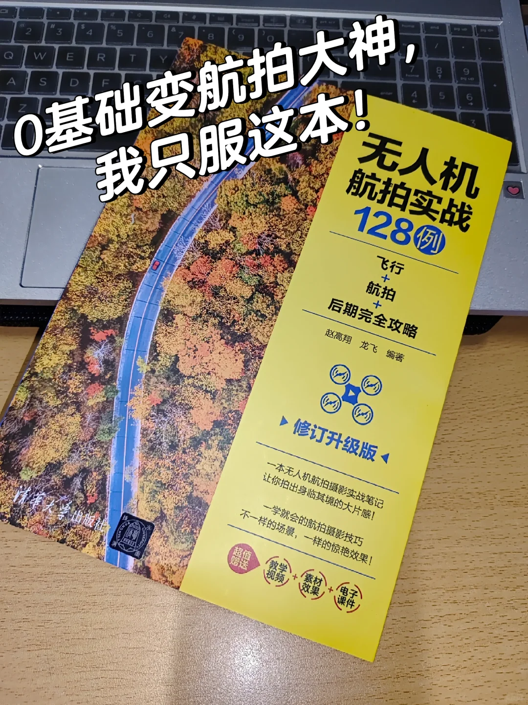 10种构图技巧，你get了吗？